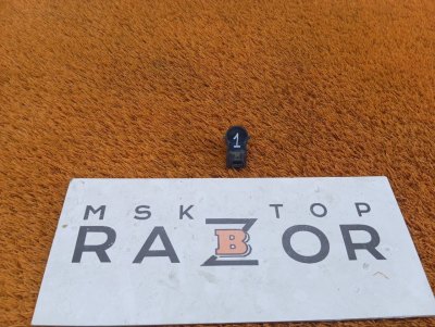 Датчик парковки