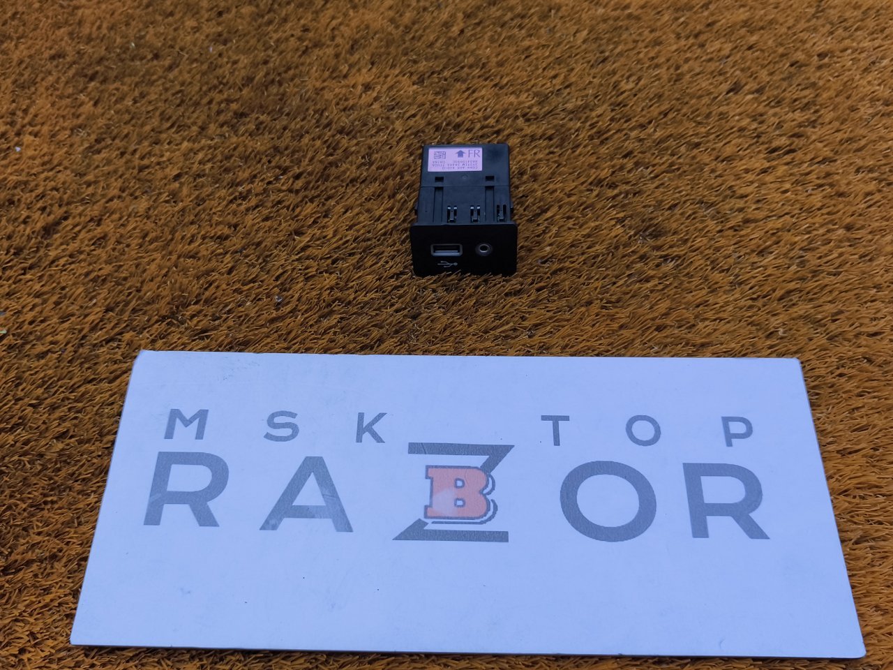 Блок USB