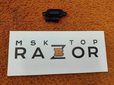 Кнопка багажника