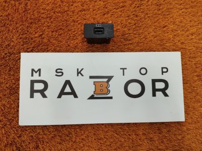 Разъем USB