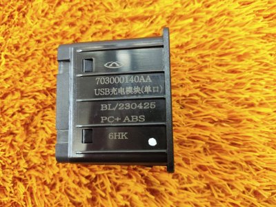 Разъем USB