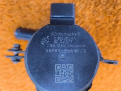 Помпа