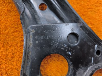 Рычаг подвески