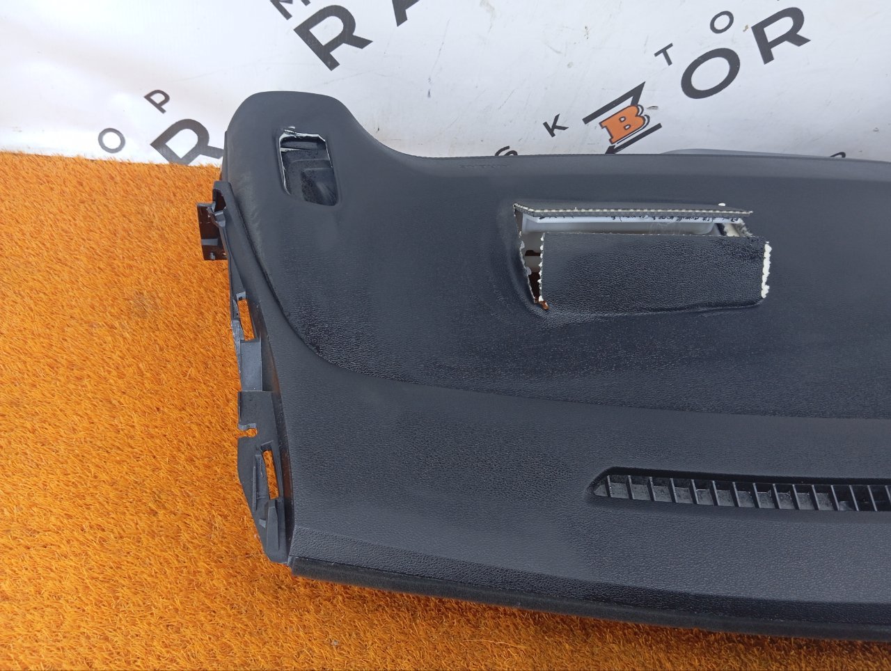 Торпедо