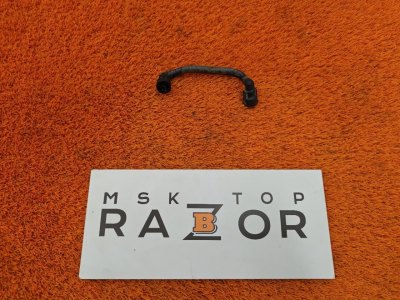 Трубка картерных газов
