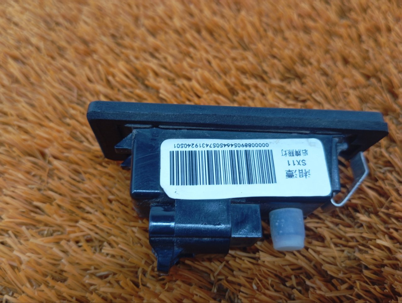 Подсветка номера