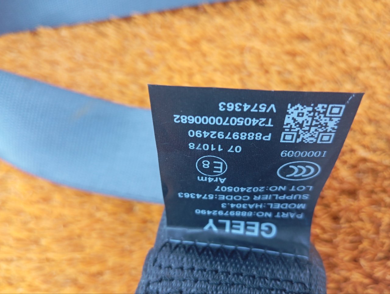 Ремень безопасности