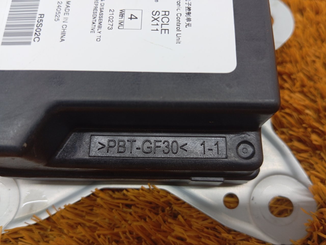 Блок управления AIR BAG