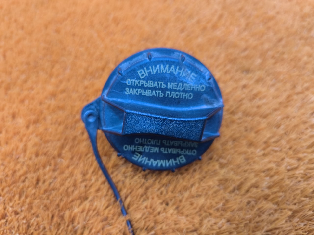 Лючок Бензобака