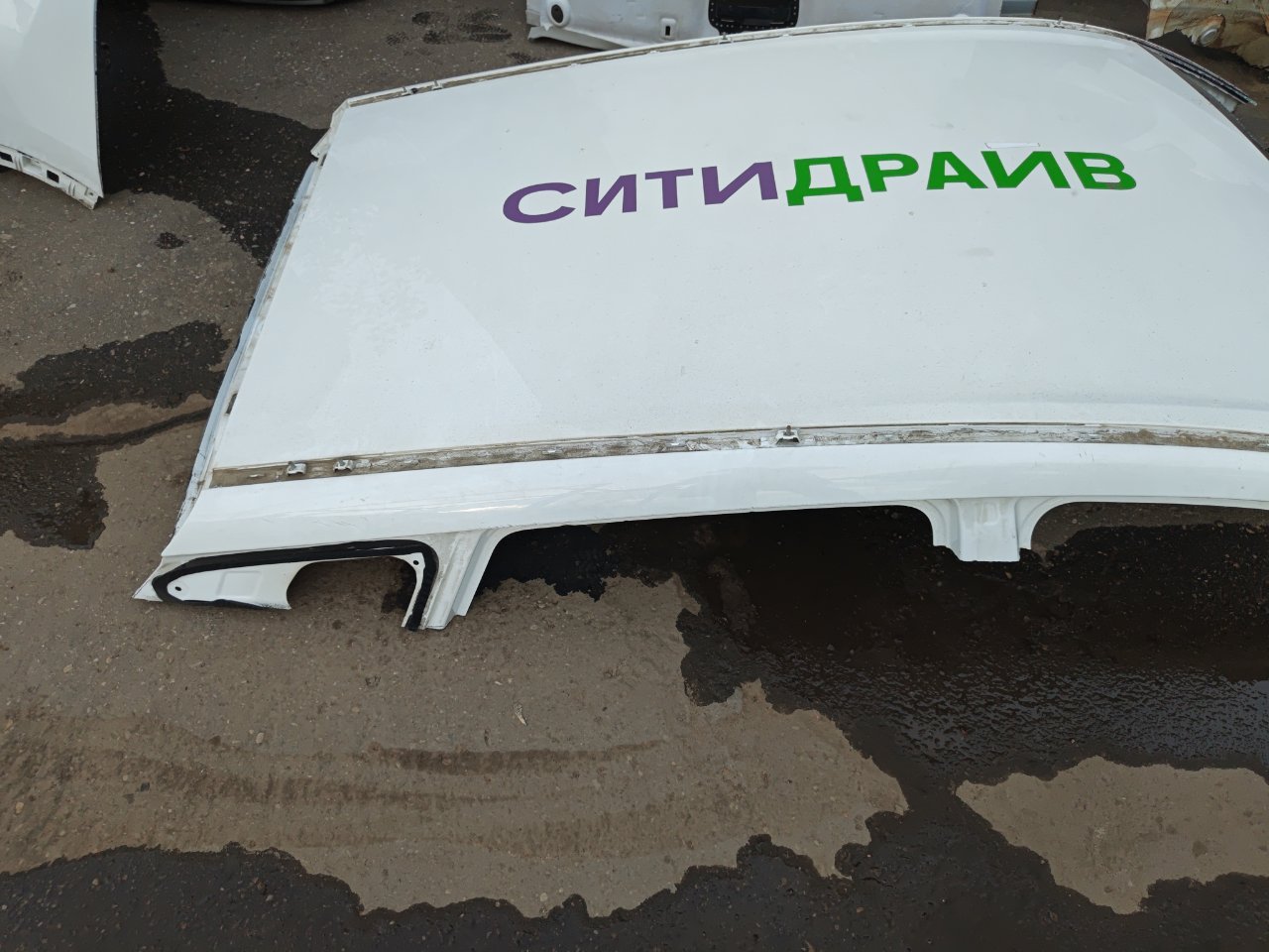 Крыша