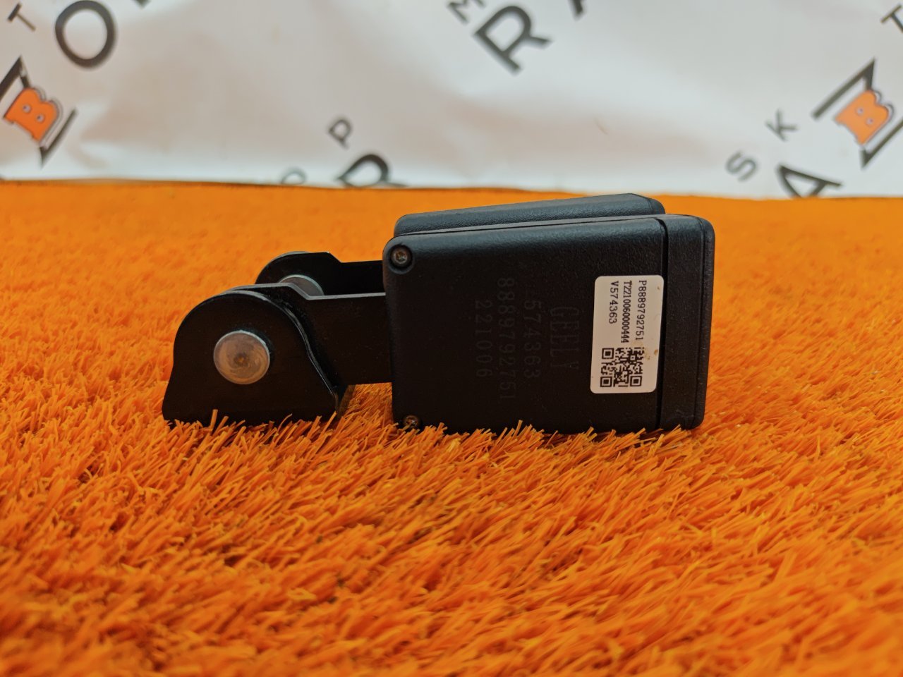 Ответная часть ремня безопасности