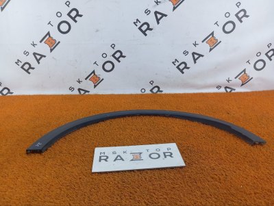 Расширитель крыла