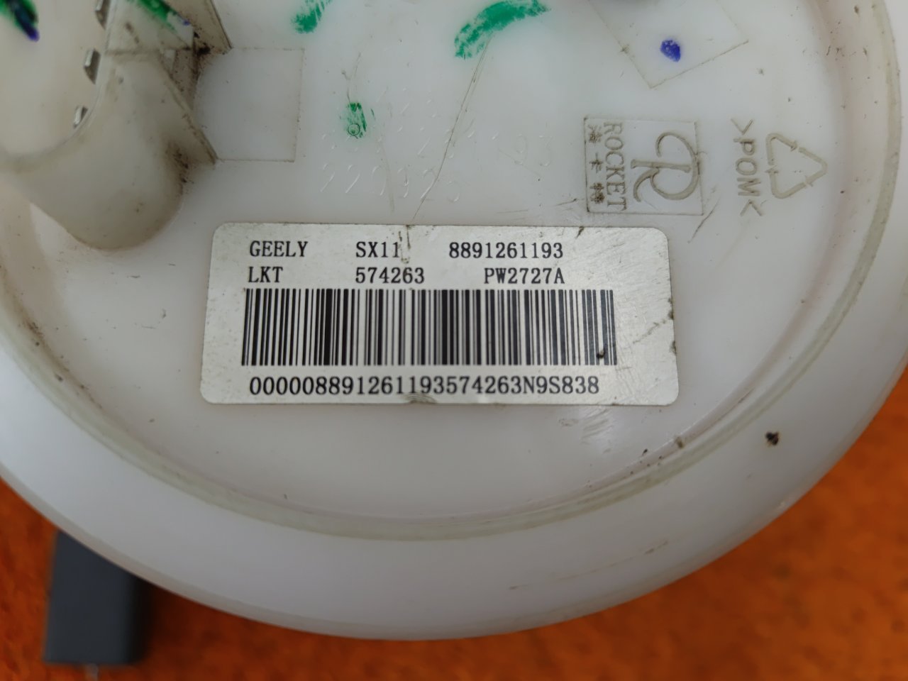 8891261193 Топливный насос Geely Coolray 2023 фото 4