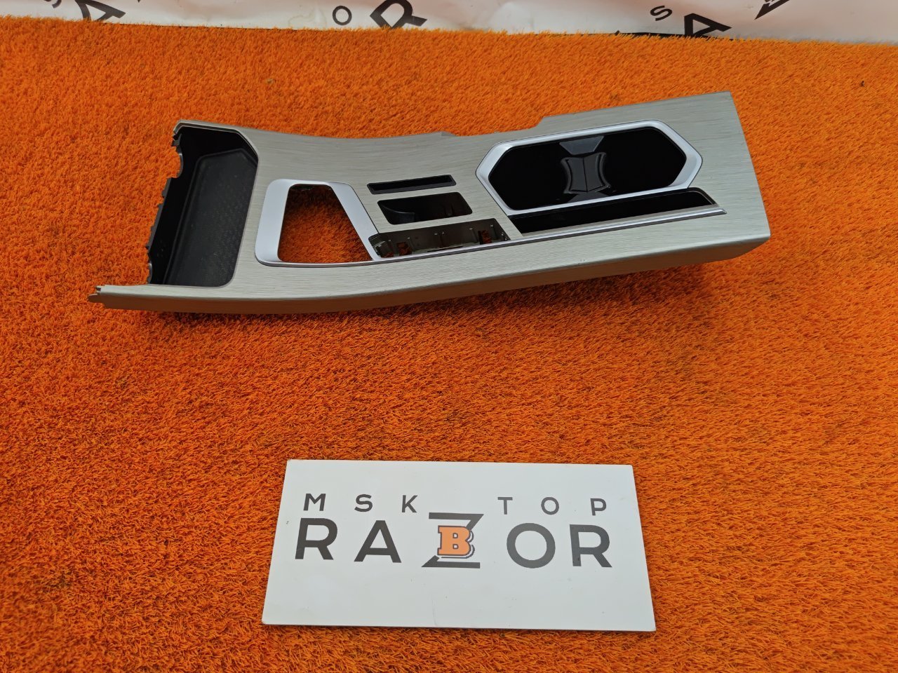 Накладка центральной консоли