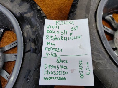 Колесо Geely Coolray R17 5x114.3, Viatti 215/60 R17, зимнее, липучка