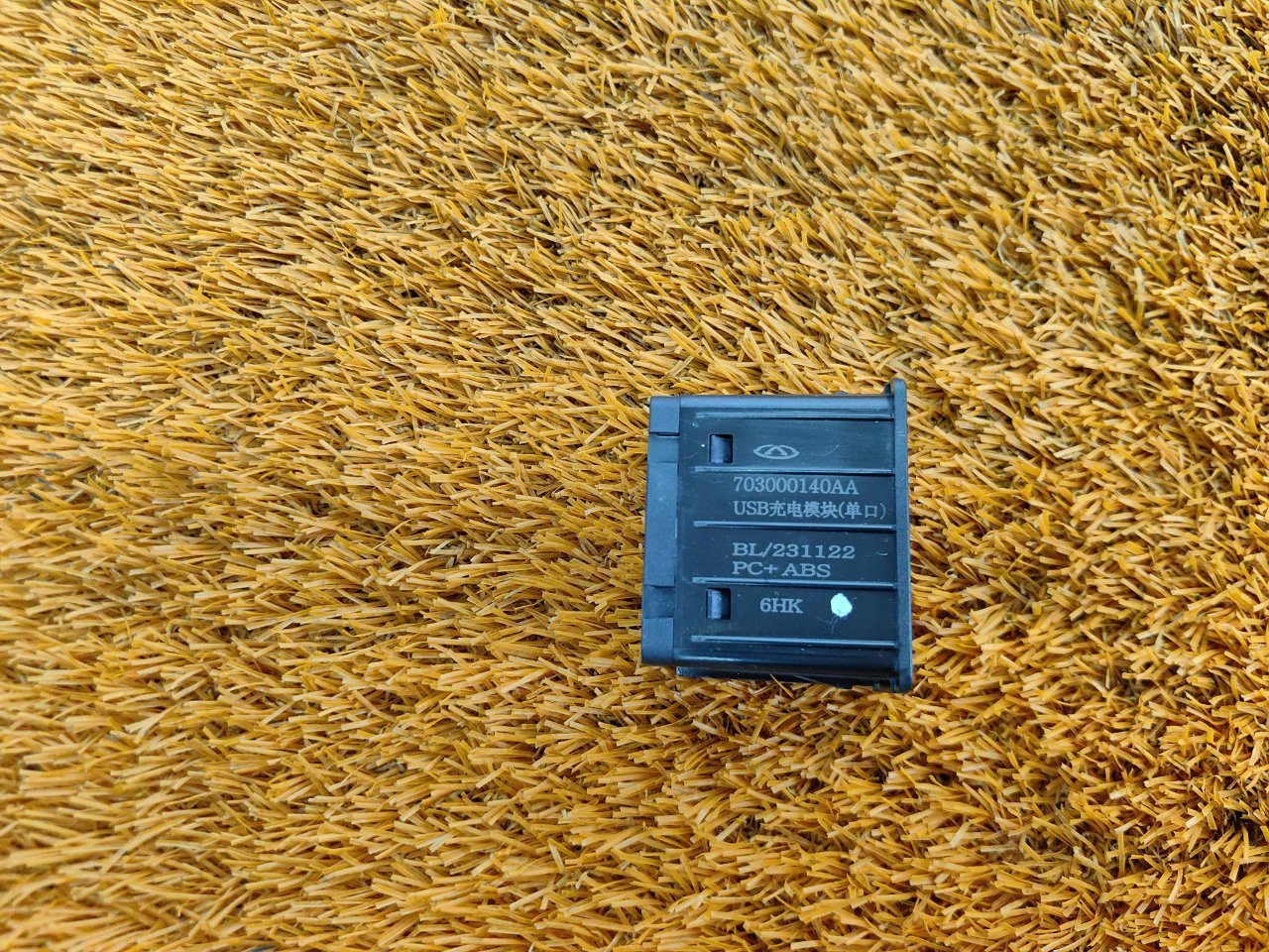 Разъем USB
