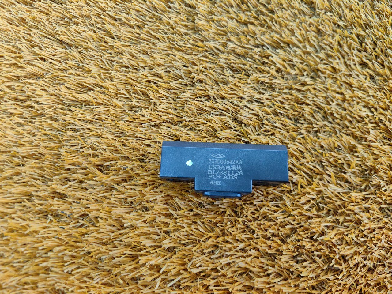 Разъем USB
