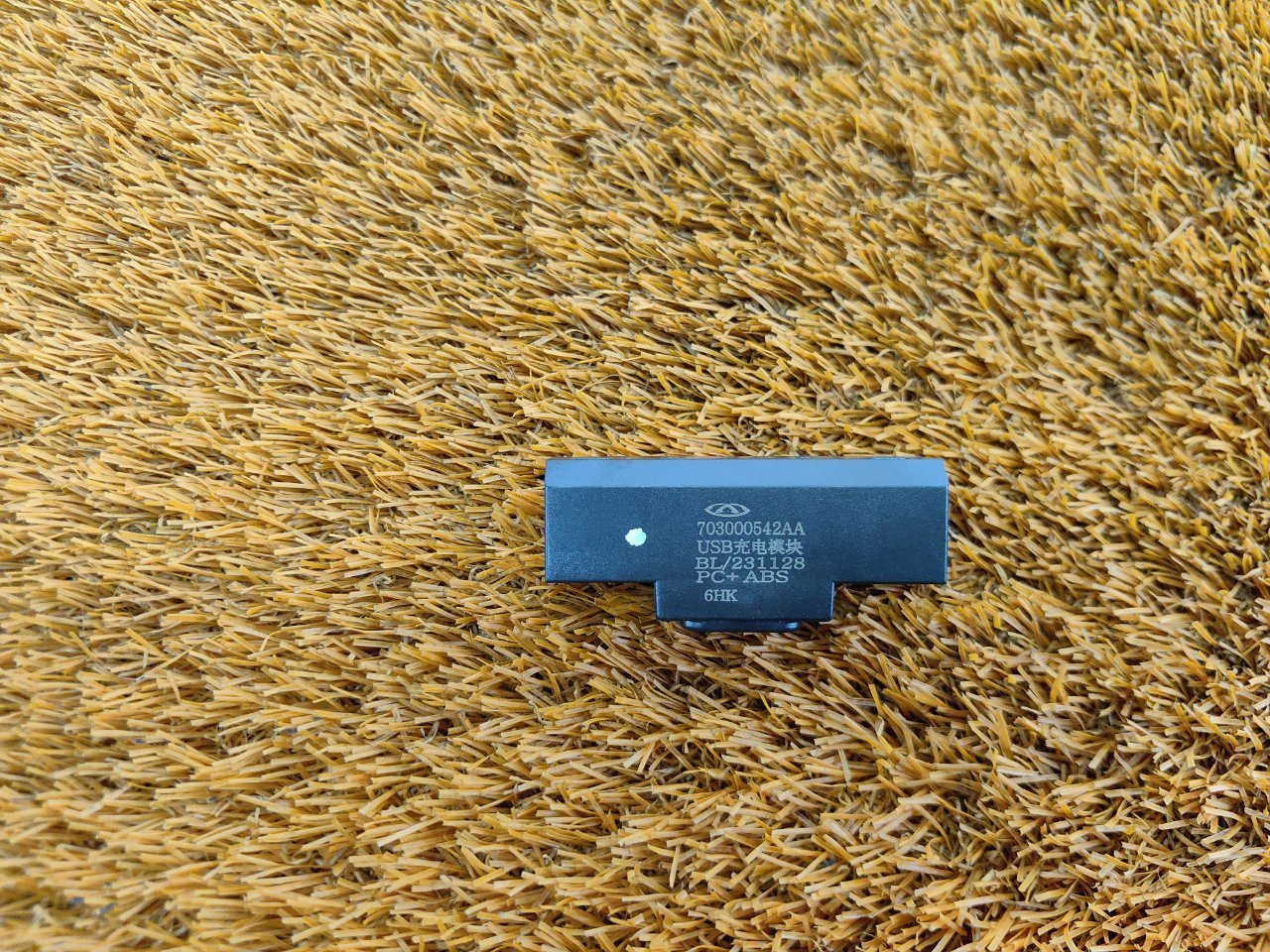 Разъем USB