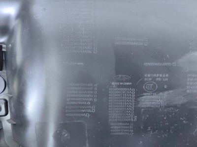 Обшивка двери
