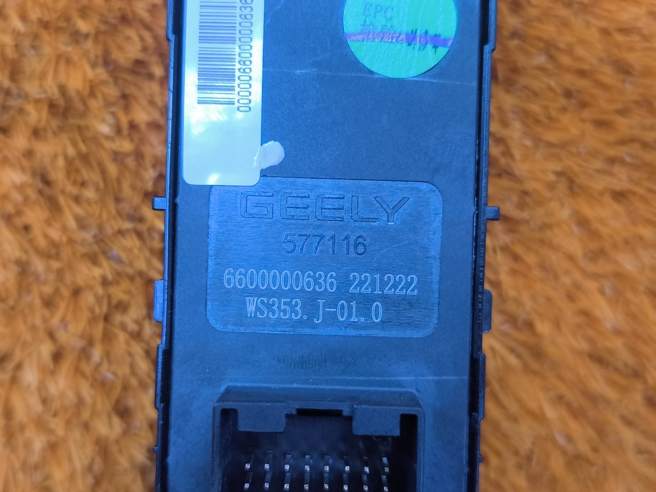 6600000636 Блок стеклоподъемников Geely Coolray 2023 фото 9