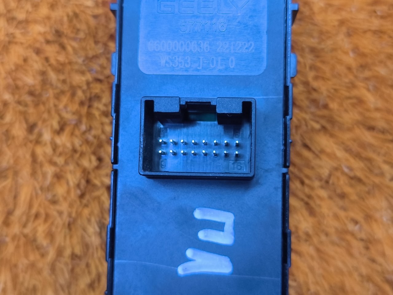 6600000636 Блок стеклоподъемников Geely Coolray 2023 фото 10