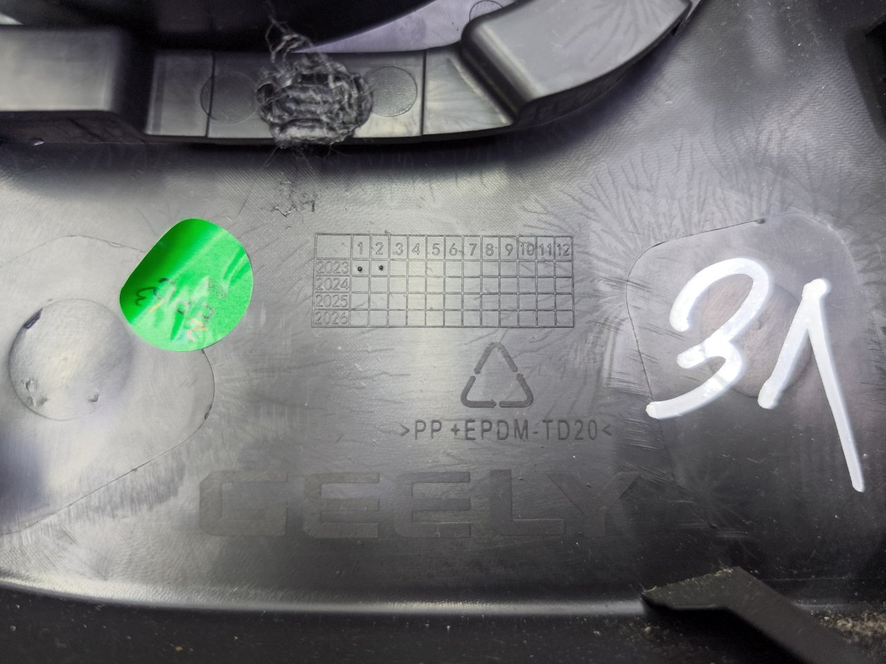 6600042487, 6600006050742, 6049074800896, 6600125162896 Обшивка двери Geely Coolray 2023 фото 9