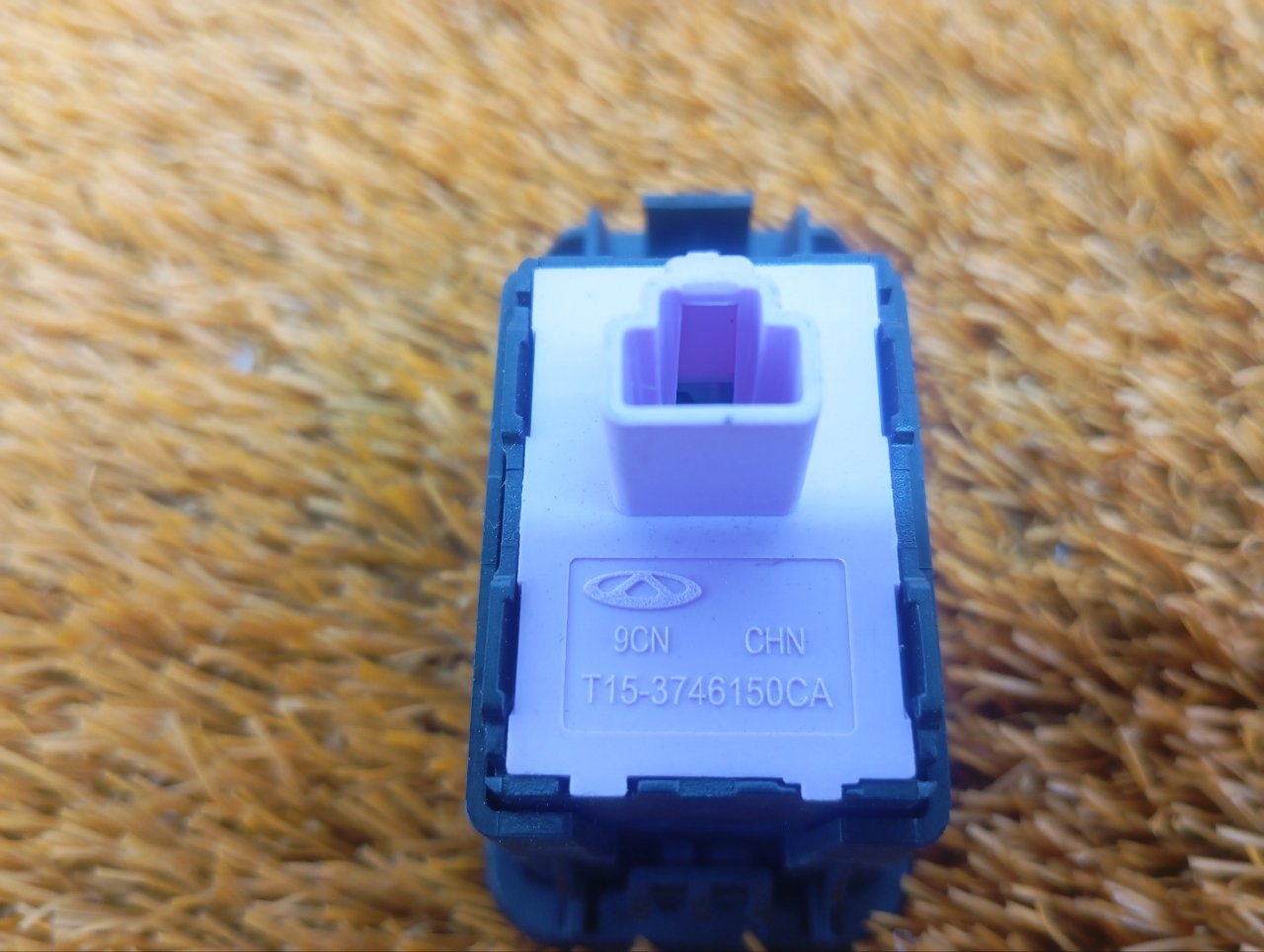 J603746050CB, J603746051CA, T153746150CA Кнопка стеклоподъемника Omoda S5 2023 фото 8