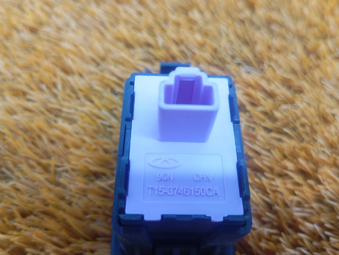 J603746050CB, J603746051CA, T153746150CA Кнопка стеклоподъемника Omoda S5 2023 фото 7