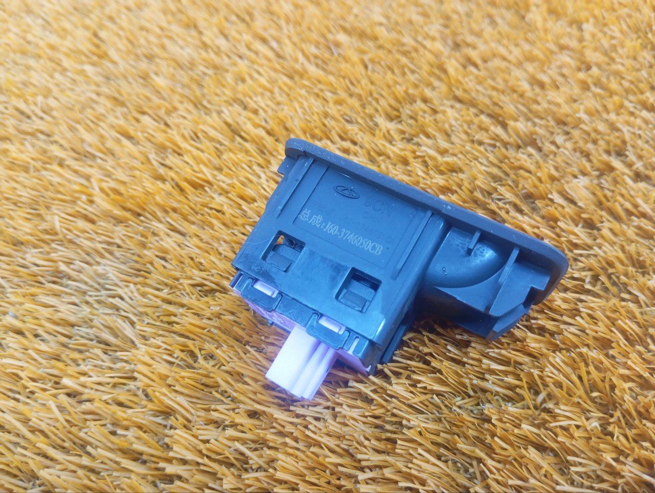 J603746050CB, J603746051CA, T153746150CA Кнопка стеклоподъемника Omoda S5 2023 фото 4