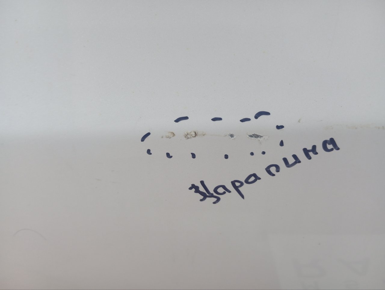 Дверь