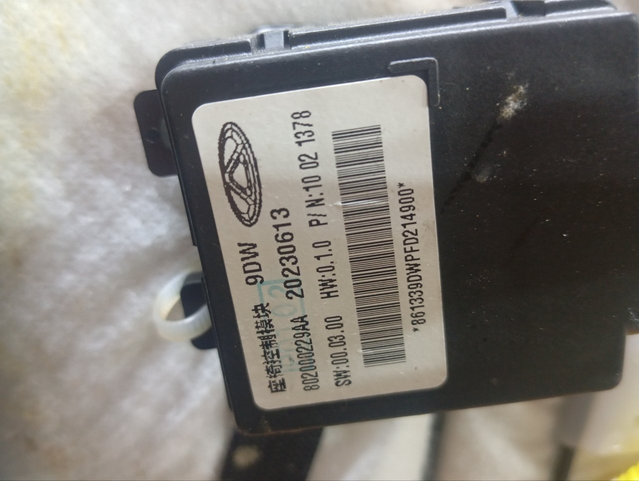 402002771AA Сиденье Omoda S5 2023 фото 8