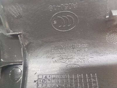 Накладка порога внутренняя