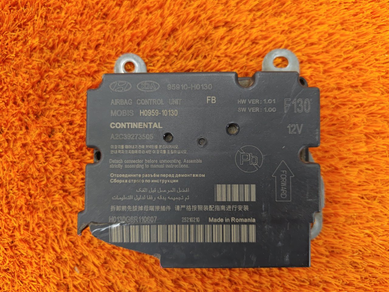 Блок управления AIR BAG