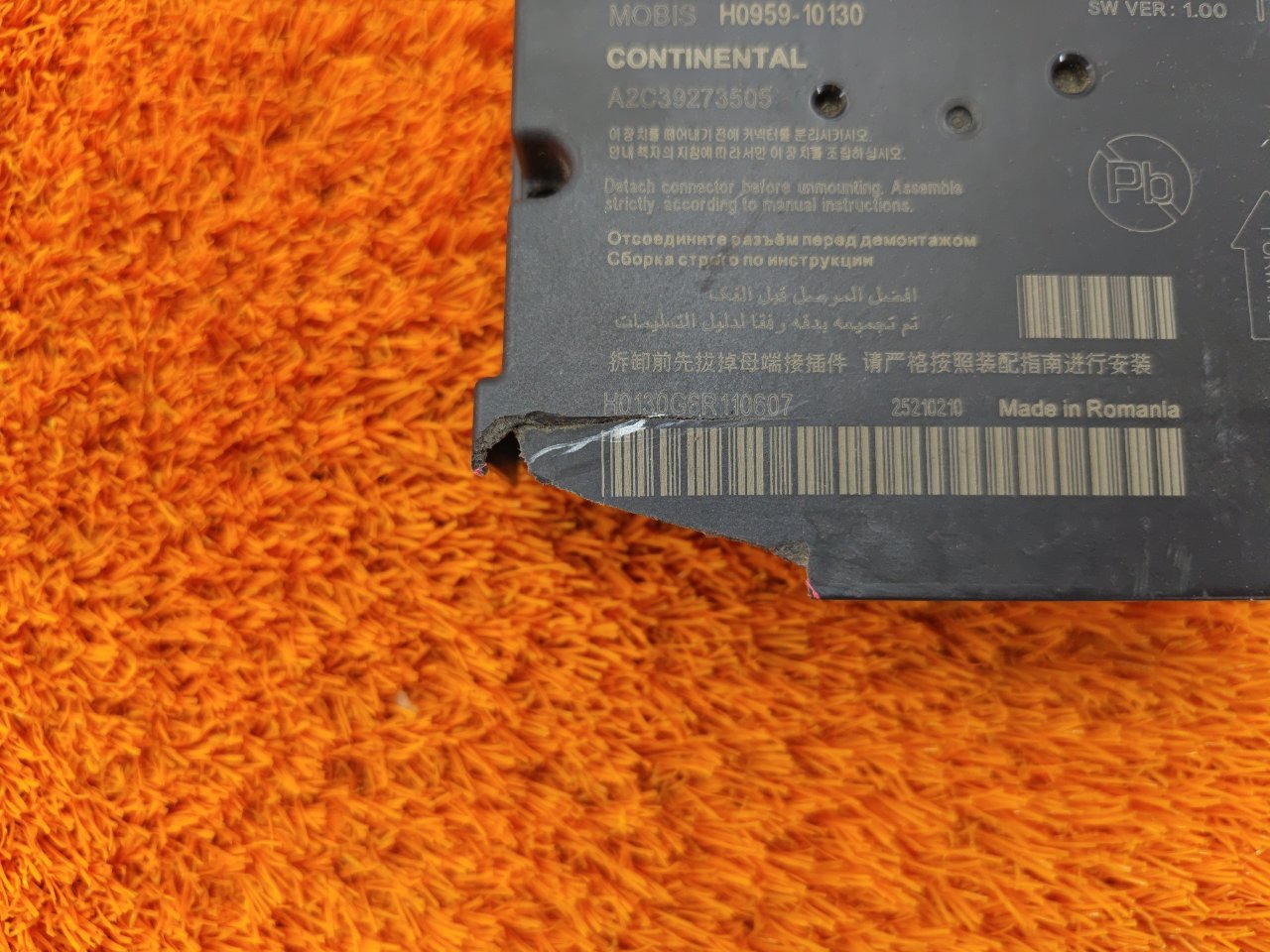 Блок управления AIR BAG