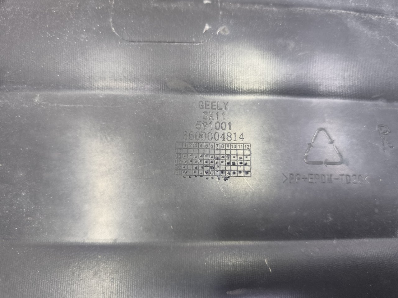 6600004814 Защита днища кузова Geely Coolray 2023 фото 9