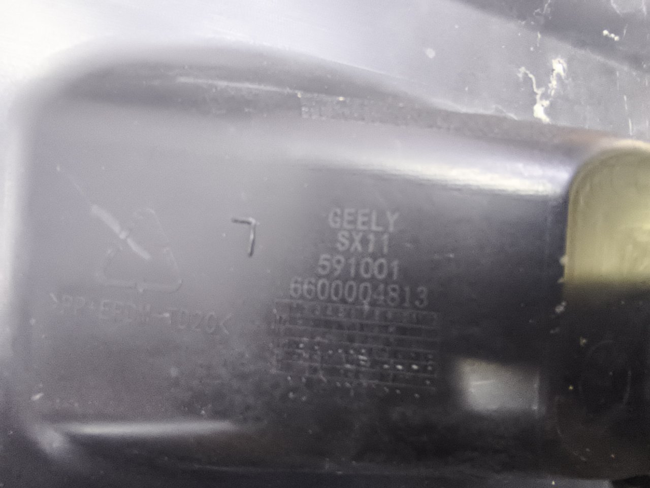 6600004813 Защита днища кузова Geely Coolray 2023 фото 8