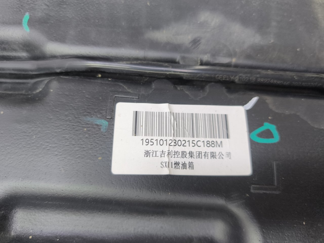 6600001616 Бак топливный Geely Coolray 2023 фото 7