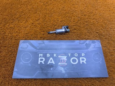 Форсунка топливная