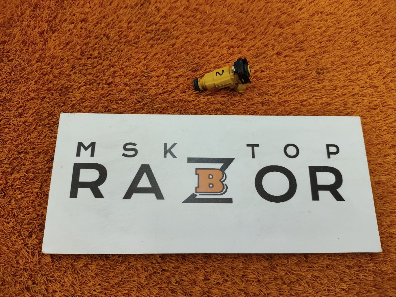 Форсунка топливная