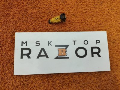 Форсунка топливная