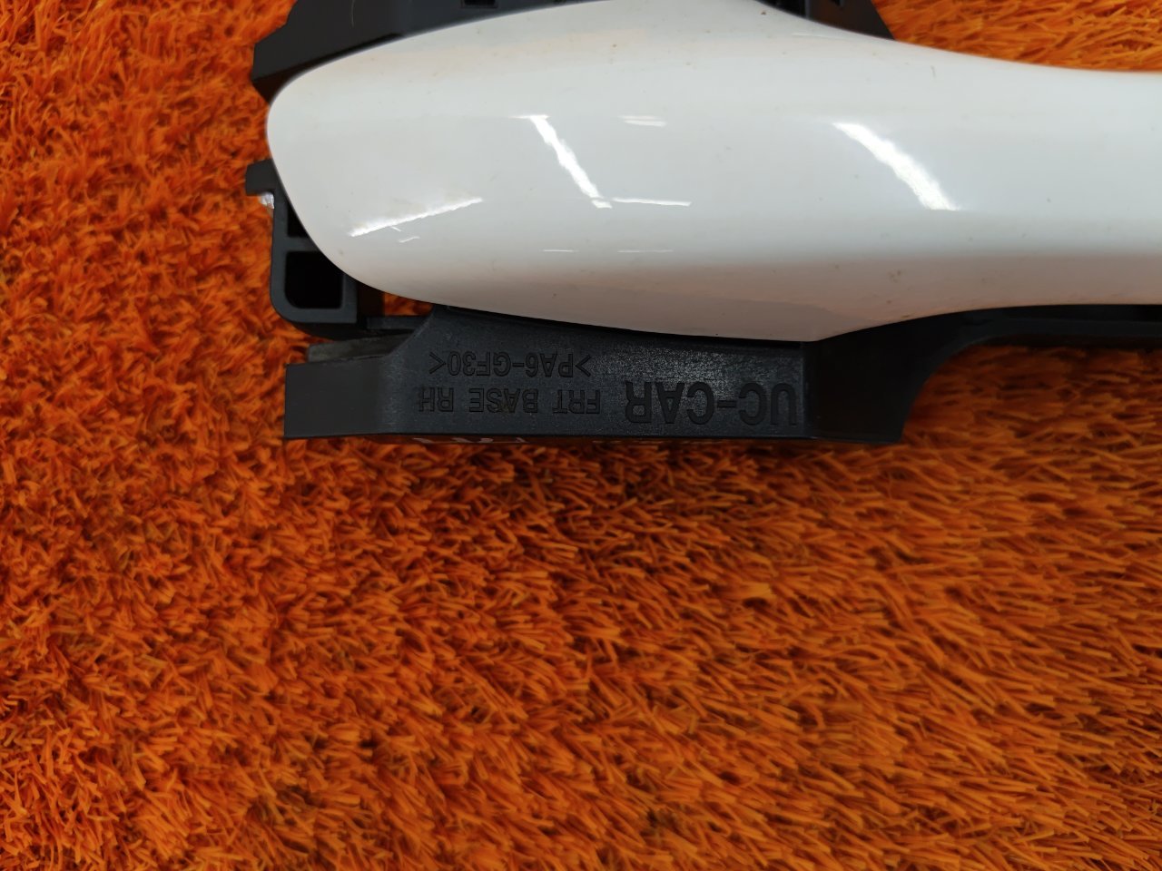 Ручка двери наружняя