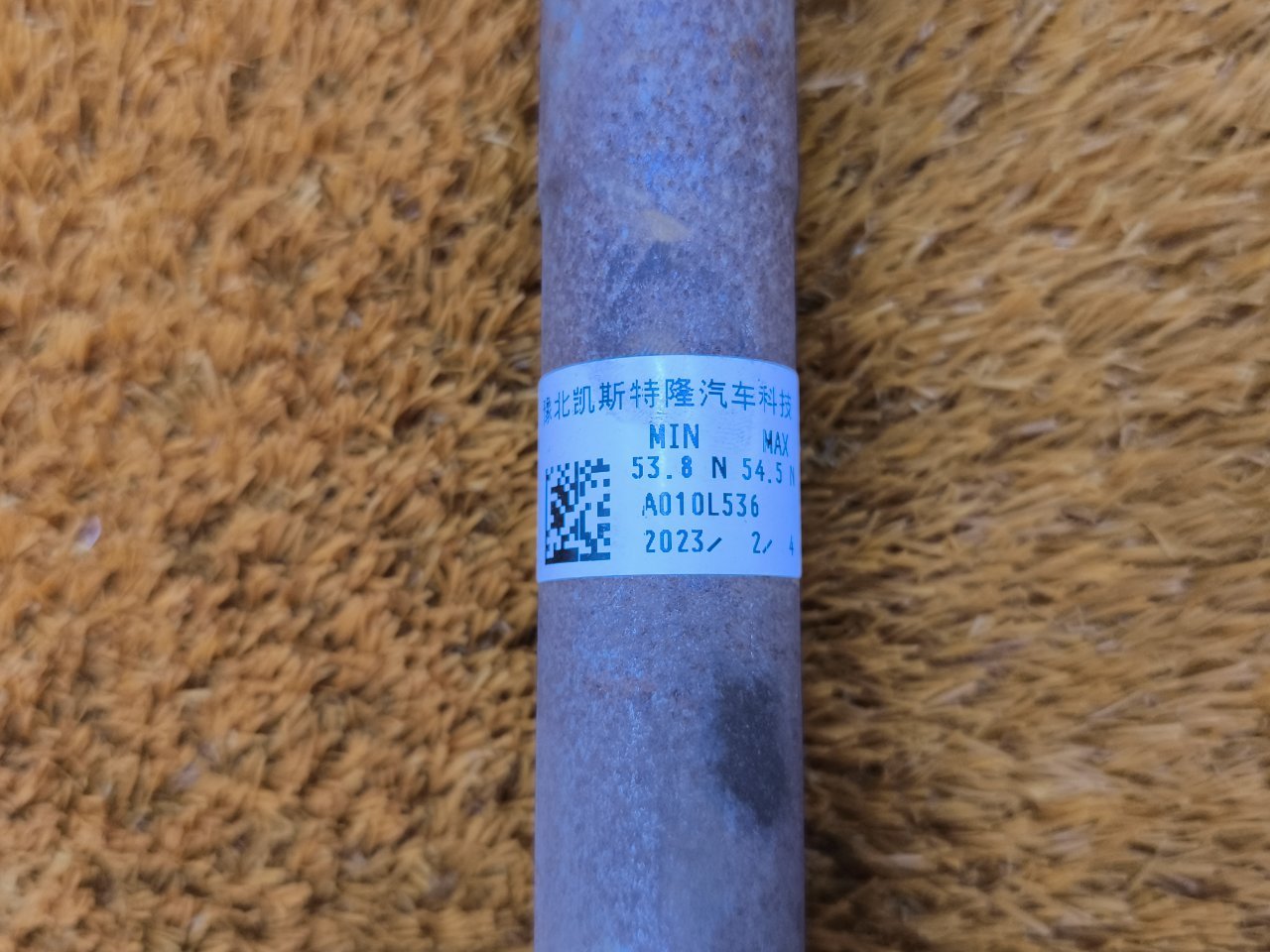 Рулевой карданчик