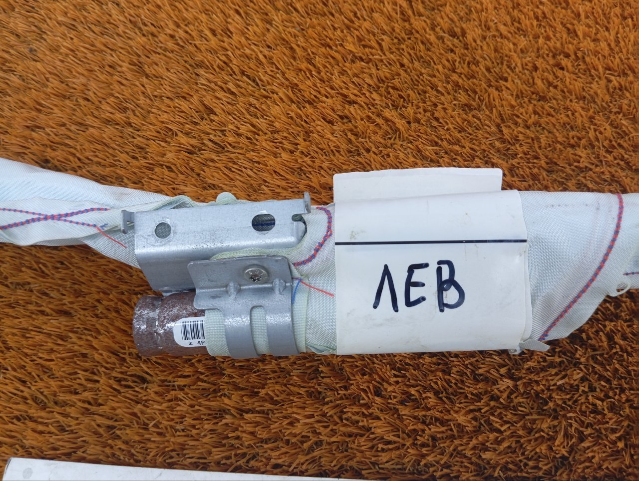 Шторка безопасности