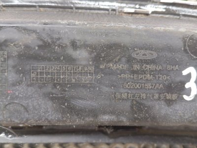 Накладка бампера