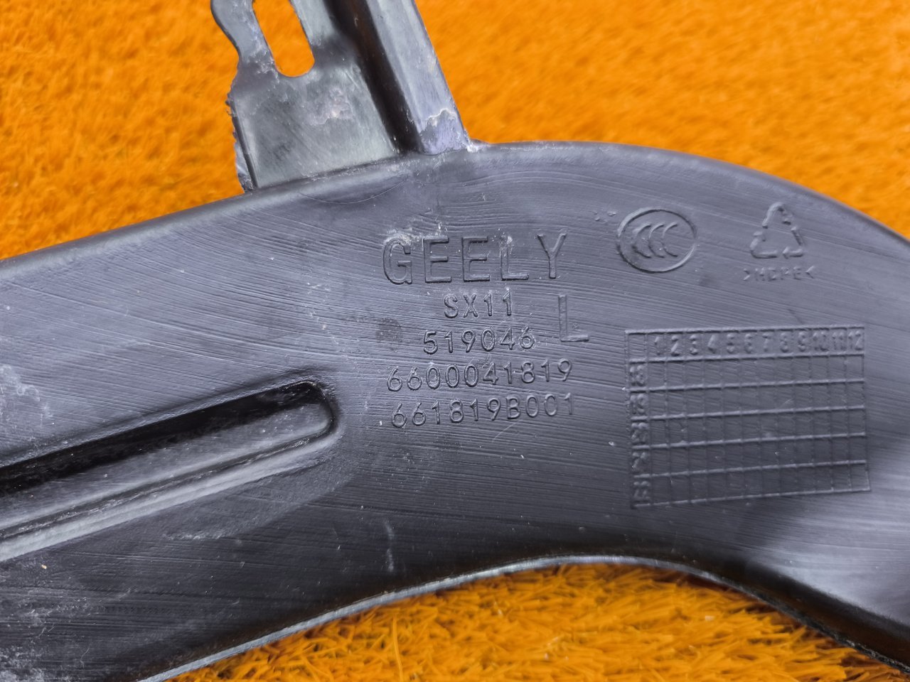 6600041819 Воздуховод печки Geely Coolray 2023 фото 9