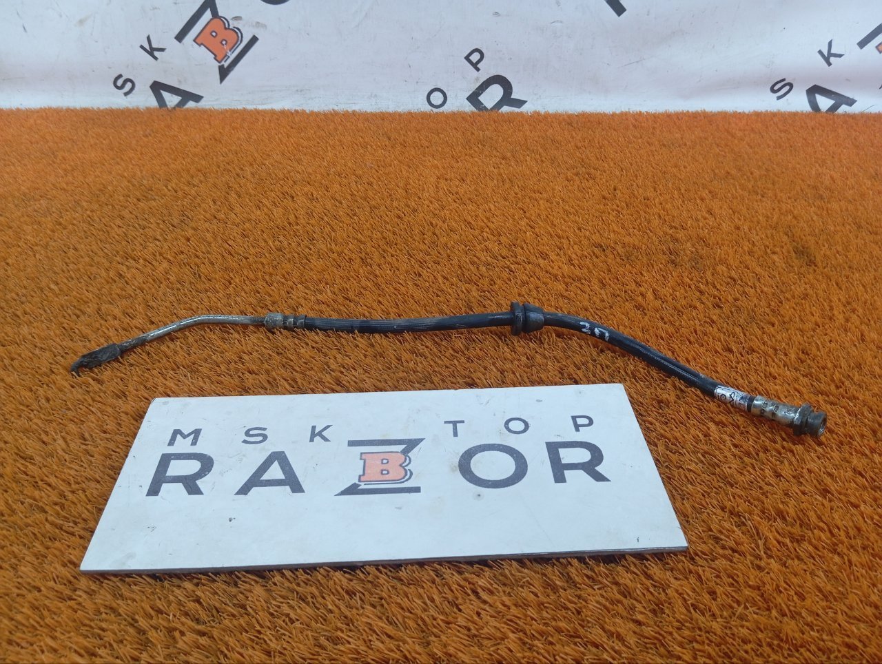 Шланг тормозной