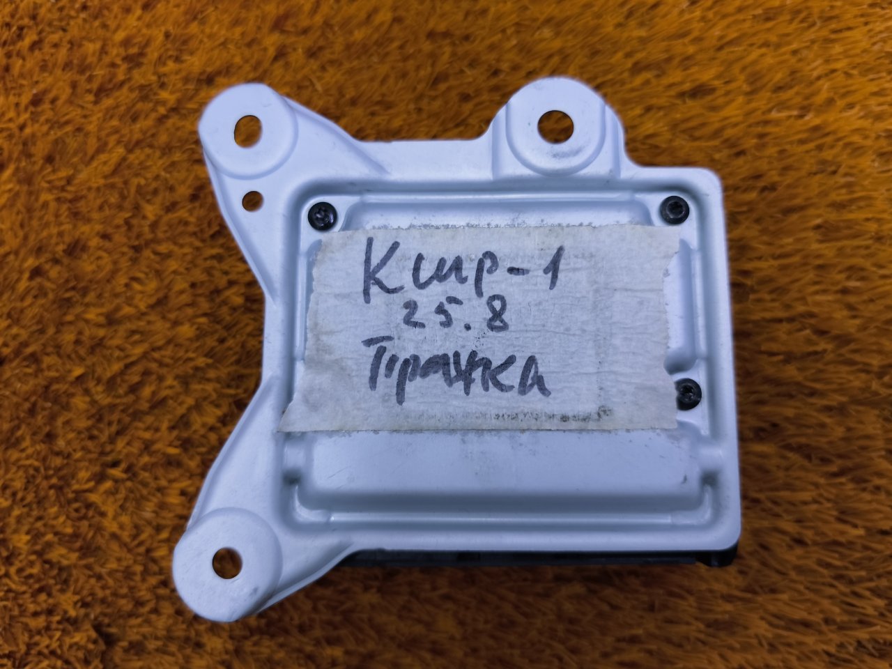 Блок управления AIR BAG