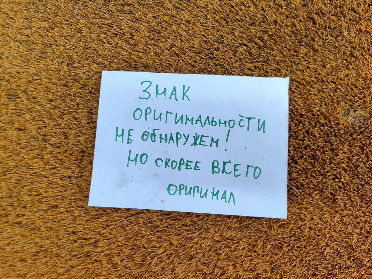 Дверь