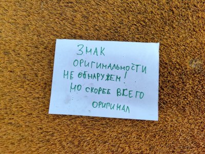 Дверь