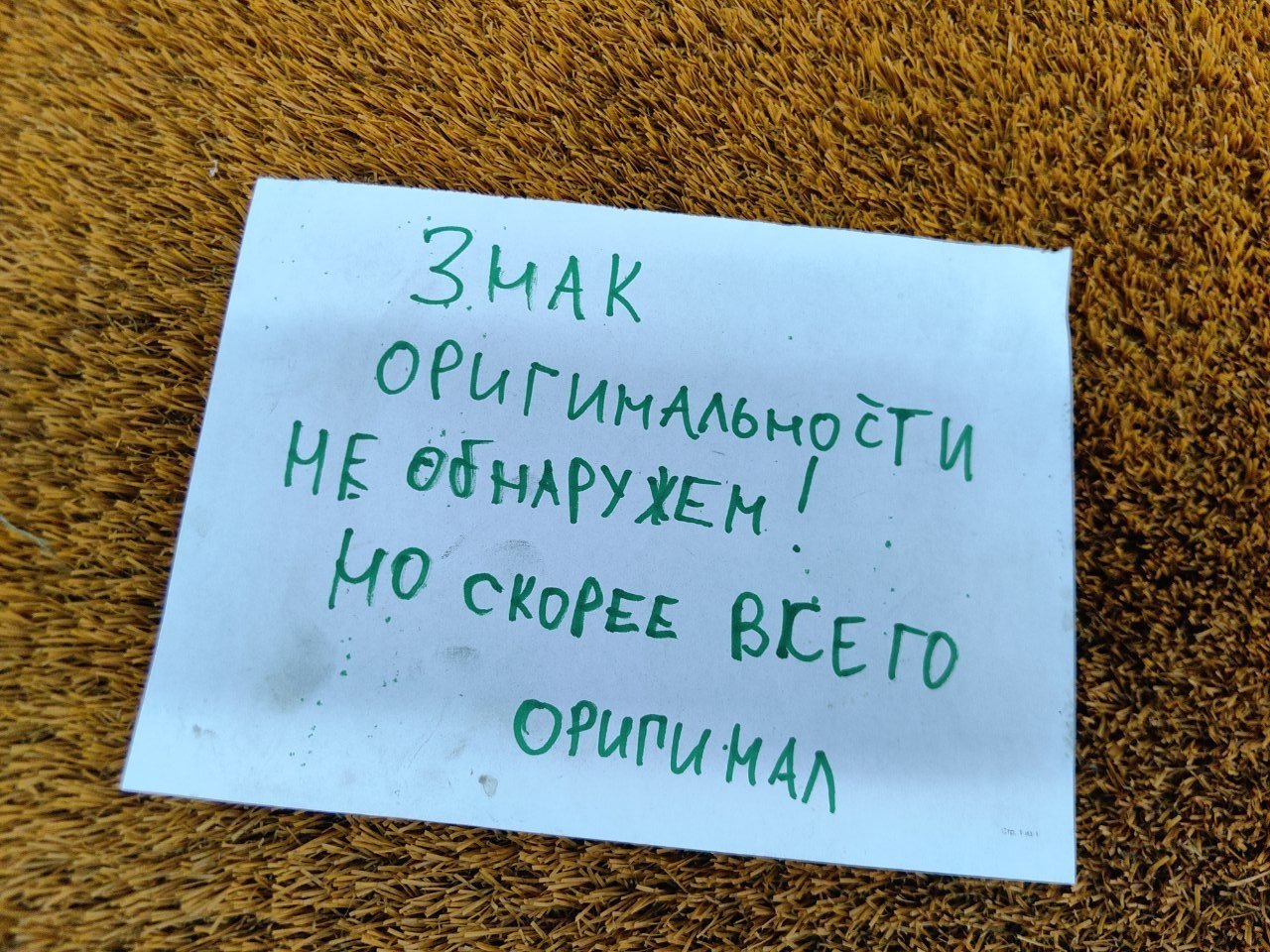 Дверь